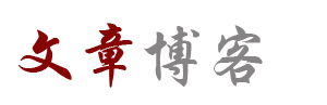 故城县新闻网